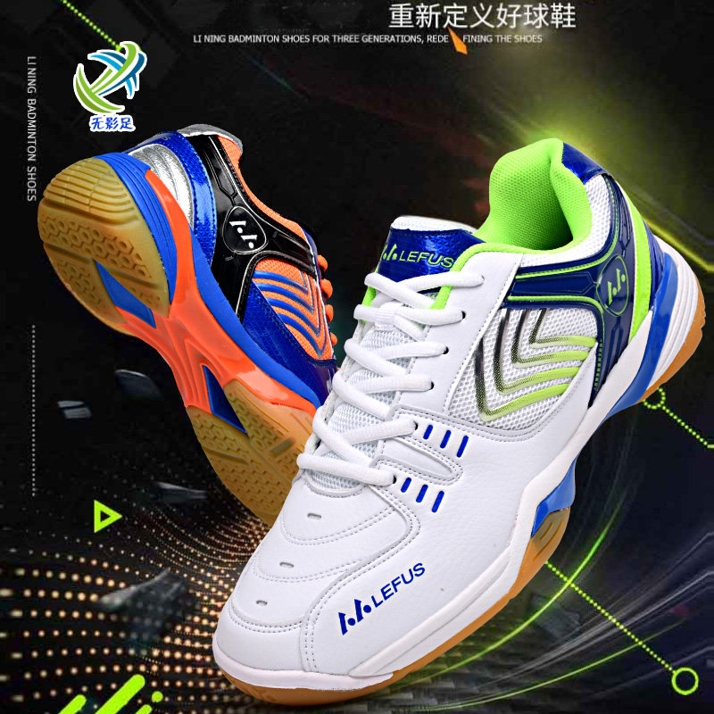 Volleyball shoes playing volleyball sports shoes men's and women's air row competition training shoes breathable wear-resistant handball shoes bull tendons