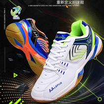 Volleyball shoes Playing volleyball sports shoes Mens and womens gas competition training shoes Breathable wear-resistant handball shoes cattle tendon bottom
