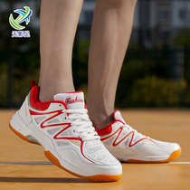 Professional table tennis shoes big code 48 yards 47 47 46 men and women badminton training shoes non-slip bull gluten bottom sneakers