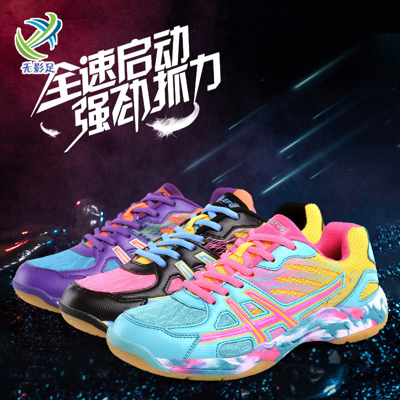 Professional badminton shoes women's shoes ultra-light breathable tennis shoes women's training women's children men's sports shoes