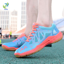 Volleyball shoes Playing volleyball sports shoes Mens and womens gas competition training shoes Breathable wear-resistant cattle tendon bottom handball shoes