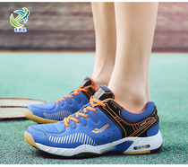 Xi climbing volleyball shoes Mens and womens shoes Breathable shock absorption cattle tendon bottom professional table tennis badminton training running shoes Handball shoes