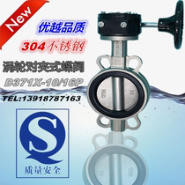 D371X F4-16P 304 stainless steel 100 turbo125 pair clamp 200 TF80 butterfly valve DN50 150