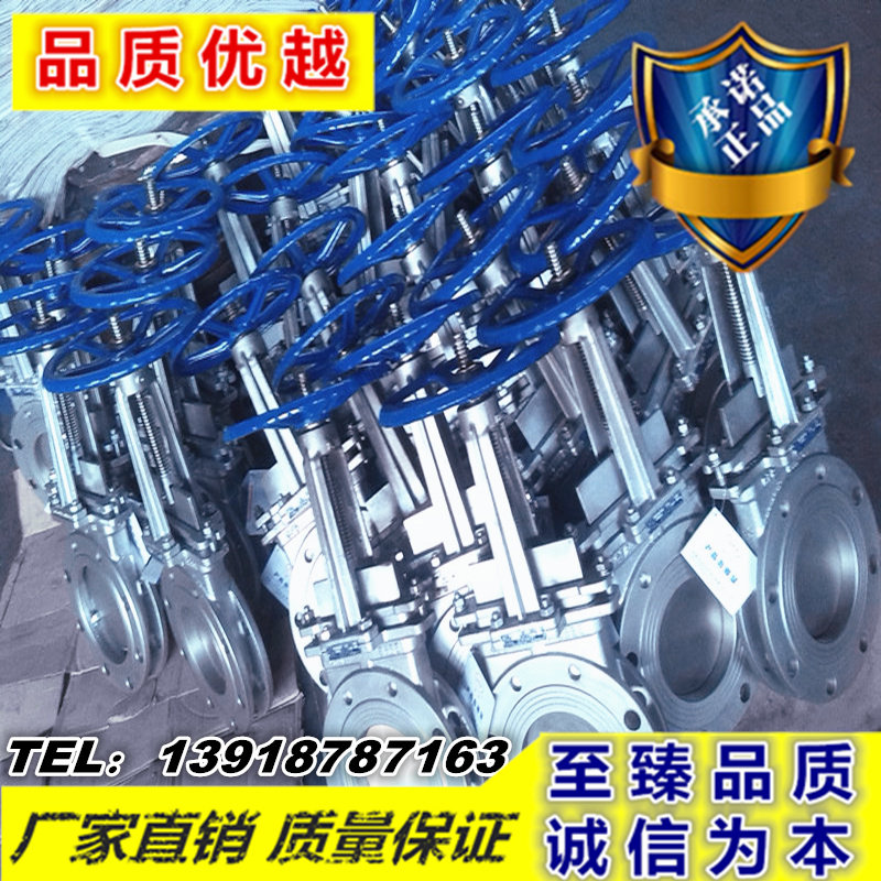 PZ73H X-10C Cast Steel Knife Type Gate Valve Cartridge Valve Gate Valve Gate Valve Slurry Valve Slag Discharge Valve DN50-DN300