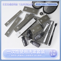 UV card boxed toothbrush hotel and hotel room disposable supplies toothpaste comb and slippers high-end shower set
