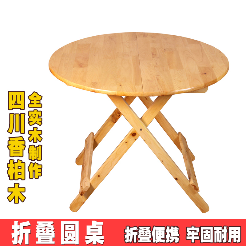 Solid Wood Chamberwood Folding Round Table Large Round Table Dining Table Dining Table Simple Portable Outdoor Minimalist Economy Modern