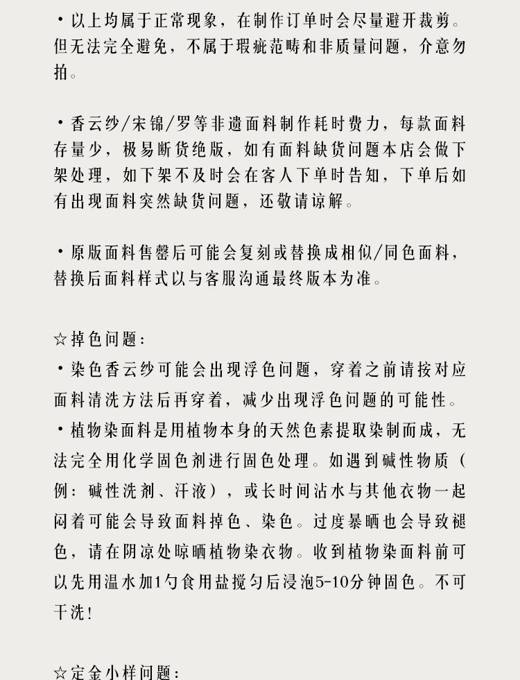 Китайцы одежда наборы None