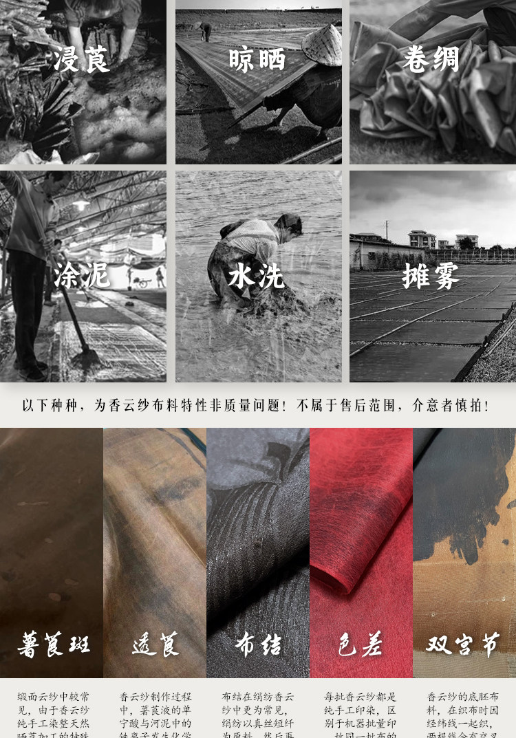 Китайцы одежда наборы None