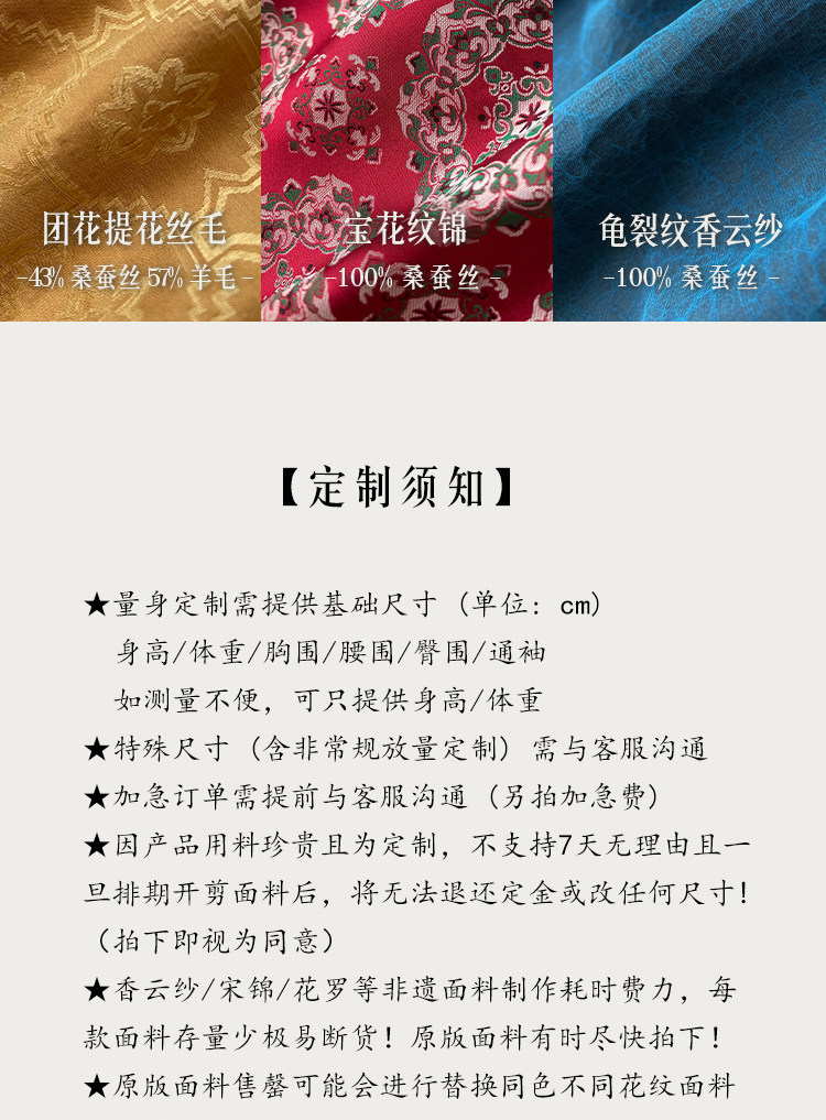 Китайцы одежда наборы None