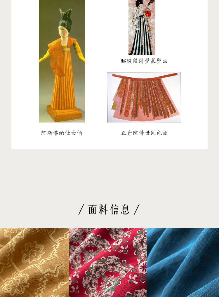 Китайцы одежда наборы None