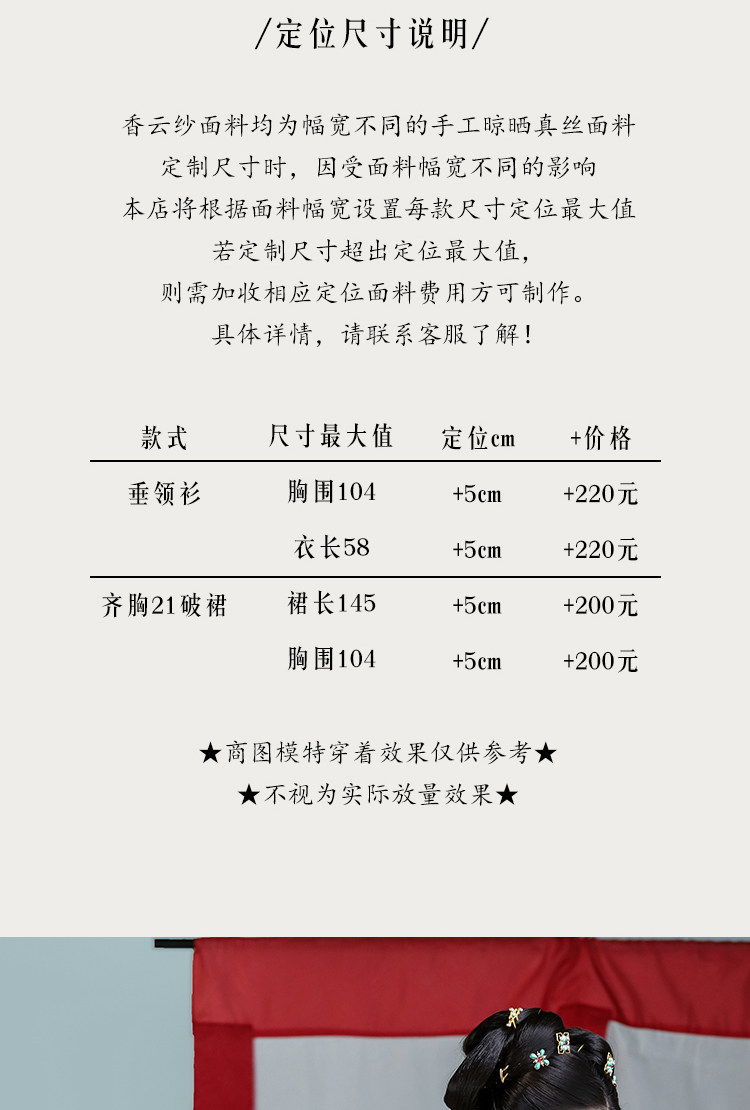 Китайцы одежда наборы None