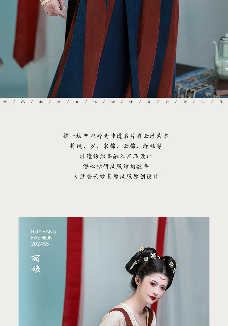 Китайцы одежда наборы None