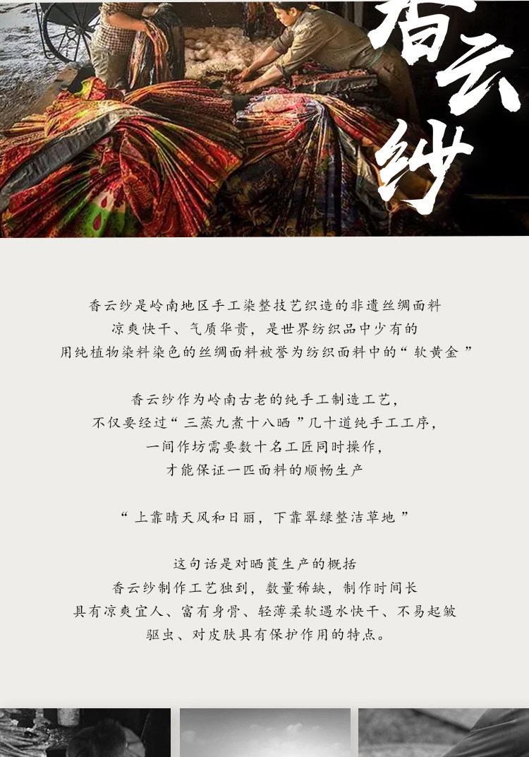 Китайцы одежда наборы None