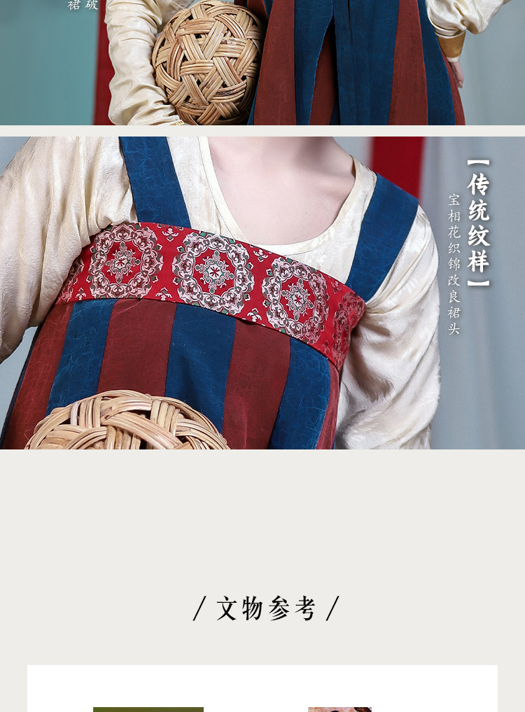 Китайцы одежда наборы None