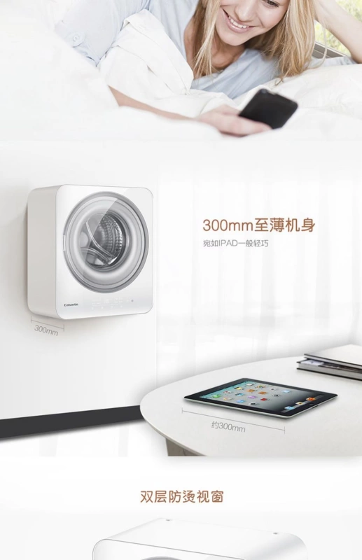 Casa Di C3 3W1U1 tự động 3 kg mẹ và bé Máy giặt trống nhỏ treo tường nhỏ - May giặt