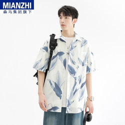 ເສື້ອເຊີດແຂນສັ້ນ Semir trendy brand men's summer thin beach vacation style floral shirt loose casual couple jacket