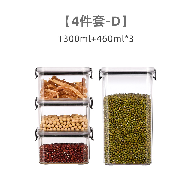 4件套-D（1300ml+460ml*3）