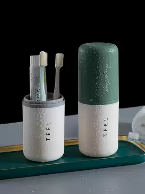 Mouthwash Cup Tooth Cup toothbrush storage box simple and convenient travel dental box ins Wind set tooth bowl wash cup
