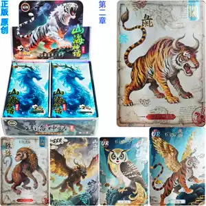 上古九狐 シリーズ ①〜③ 上古九狐- Top 100件上古九狐- 2025年12月更新- Taobao