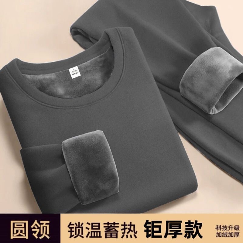 Autumn and Winter Men's Thermal Underwear Set, Fleece-Lined and Thickened, Heat-Generating Thermal Tops and Bottoms, Cold-Proof Base Layer, Elderly Set for Winter
