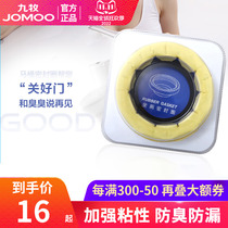 Jiu Mu Toilet Sealing Ring Anti-odor Ring Universal Thickened Base Flange Toilet Accessories Drain Seal Anti-odor