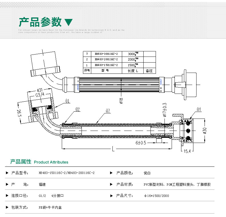 шланг наливной тбх-500 3,5 м. заливной шланг helfer hlr0075. 3. заливной шланг aqualine 1566. диаметр резьбы шланга стиральной машины 1,2.