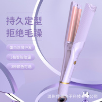 Hair curler corn perm splint electric curling wand hair comb wool curl egg roll perm wavy French style lazy artifact