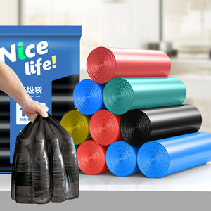 【拍两份再送一卷】家用彩色升级加厚垃圾袋