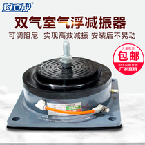 Punch shock absorber Anli Jingjing air spring air cushion shock absorber high speed punch cutting machine embroidery machine shock absorber