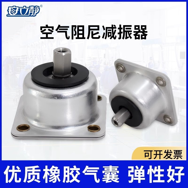 JQZ air damping vibration isolator drone aerial photo holder on-board replacement AV damping ball-Taobao