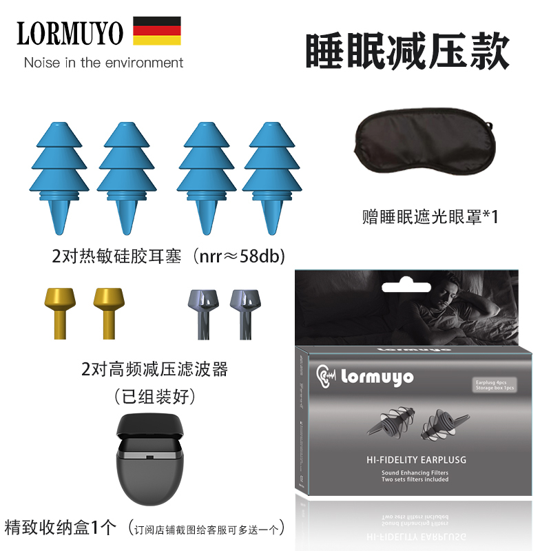 Super Soundproof Silicone Earplugs, Anti-Noise, Sleep, Powerful Noise Reduction, Anti-Snoring, Study-Specific, Students, German Super Soundproof Silicone Earplugs, Anti-Noise, Sleep, Powerful Noise Reduction, Anti-Snoring, Study-Specific, Students, German