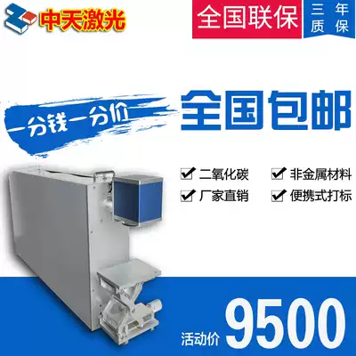 Carbon dioxide CO2 laser engraving machine wooden box leather cardboard bamboo sliver engraving machine engraving machine marking machine