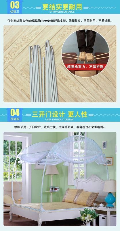 lưới yurt hộ gia đình tăng gấp đôi đơn giản và dễ dàng để cài đặt lều 1,5m 1,8 m giường stented ký túc xá cửa đơn - Lưới chống muỗi mùng chụp ngủ