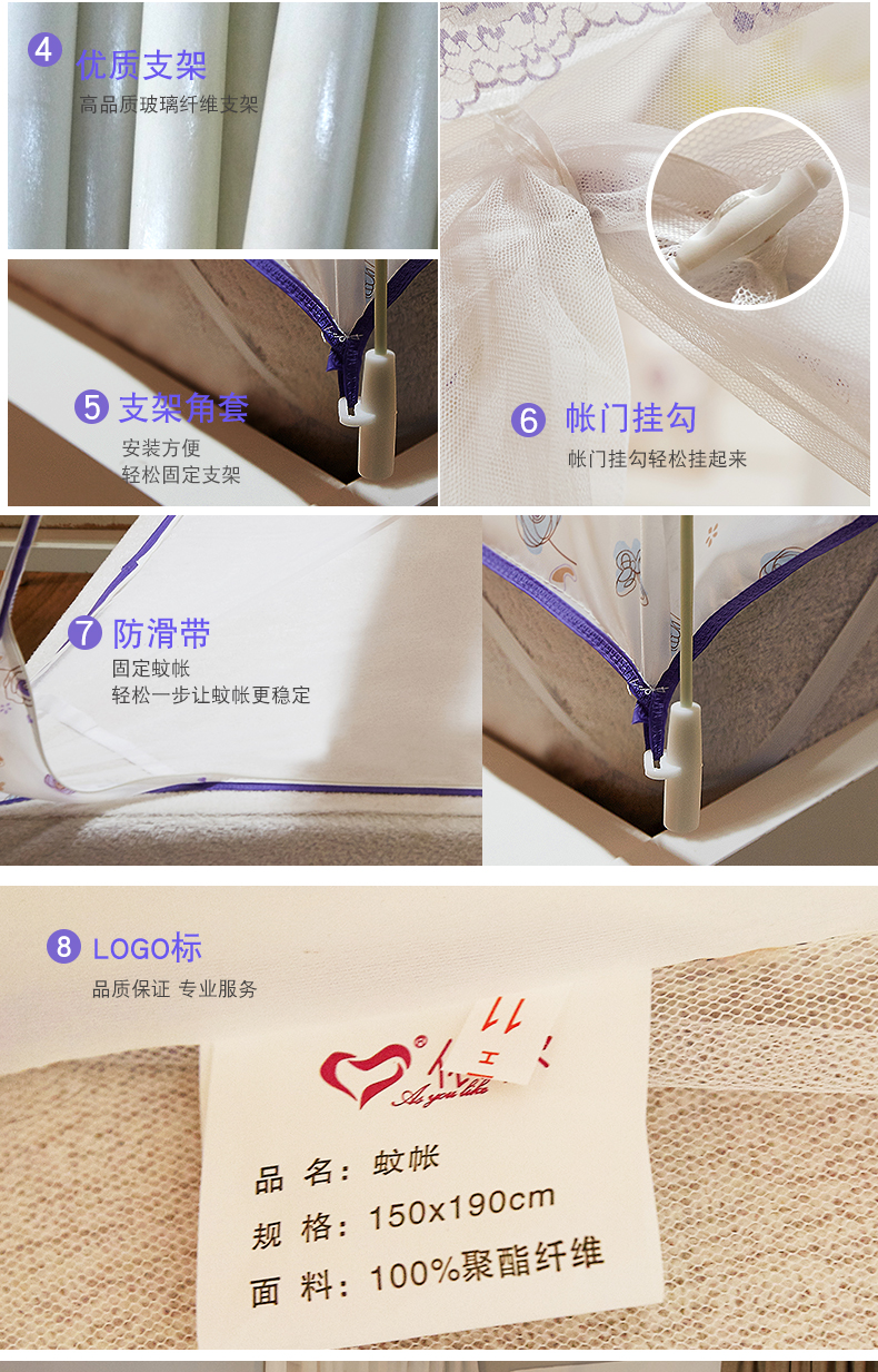 Cửa lưới chống muỗi Mông Cổ yurt miễn phí lắp đặt 1,5m giường 1,8 m nhà có khóa kéo phía dưới đôi cửa đơn 1,2M ký túc xá man ngu
