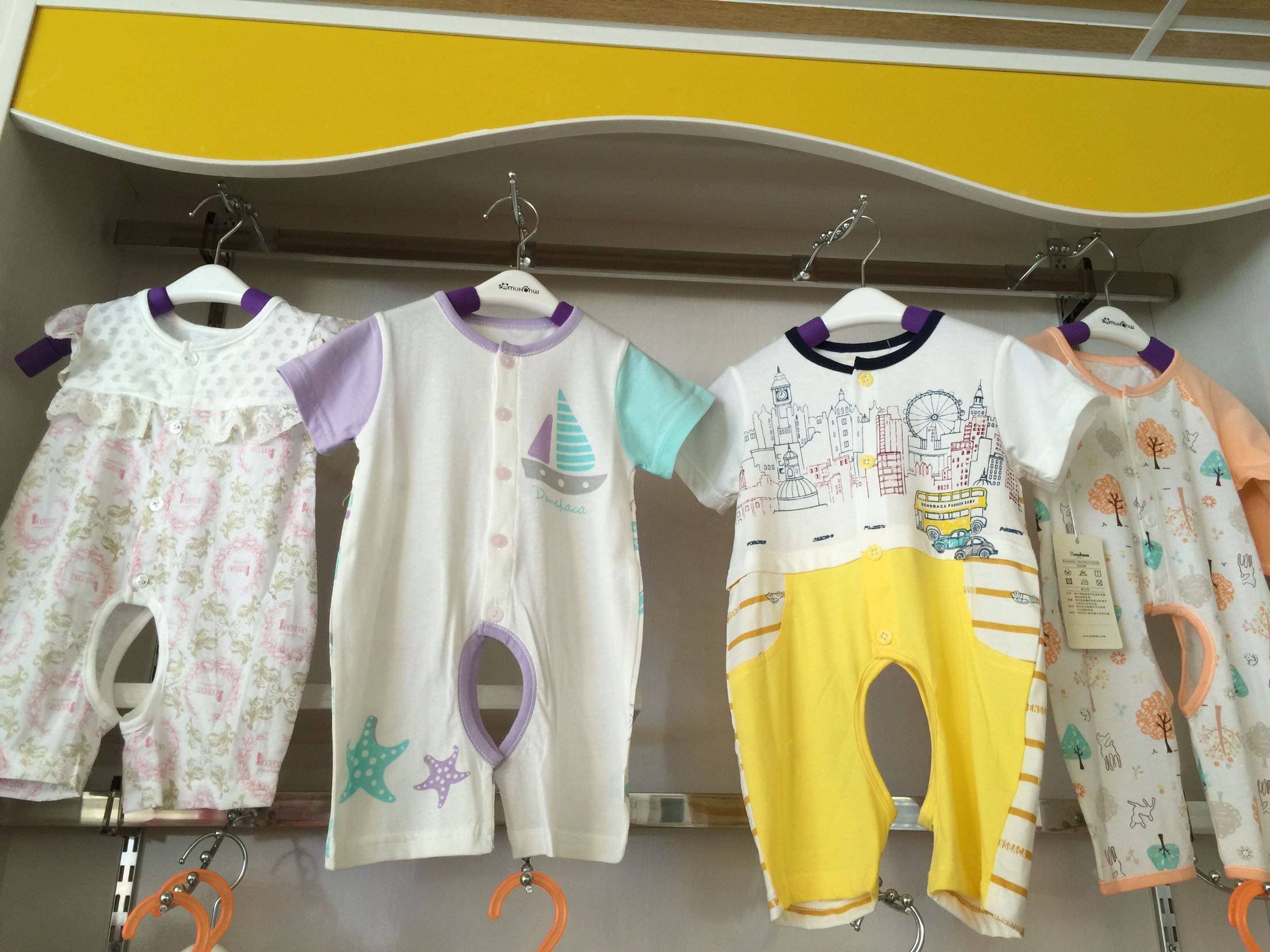 Coffret cadeau pour bébé - Ref 1958807 Image 6