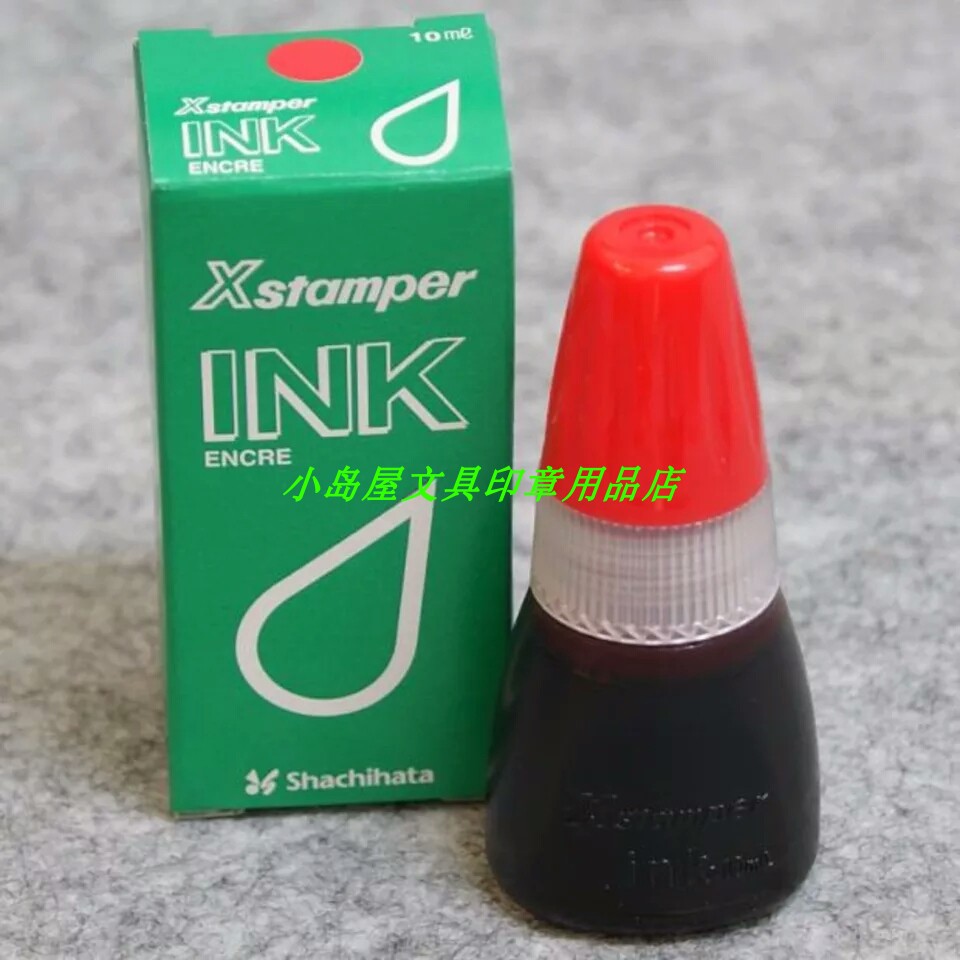 Japan flag-card Xstamper seal supplement Inoil CS-10N dye series atomic ink speed dry 10ml 6 color