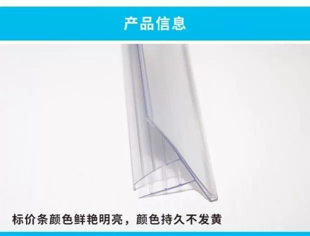 Thẻ giá dán dán trong suốt phẳng kính thẻ nhựa siêu thị thẻ giá siêu thị thẻ. - Kệ / Tủ trưng bày kệ trưng bày sản phẩm