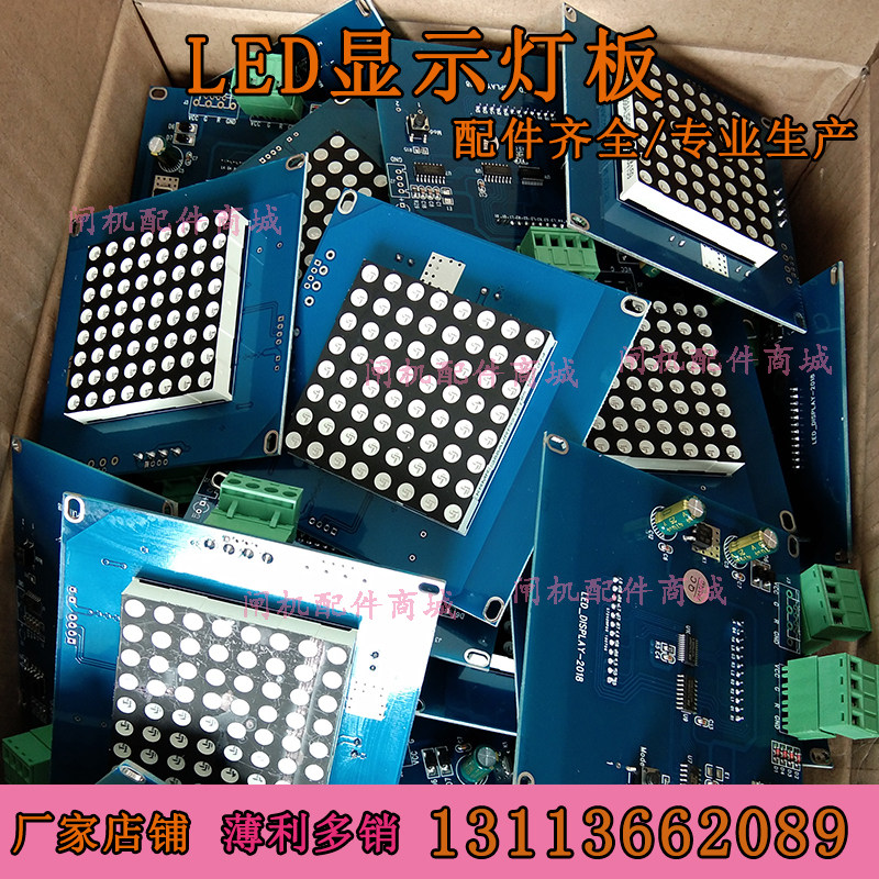 Direction Panel Light Led light panels for pedestrian walkway gates: the secret weapon for ...