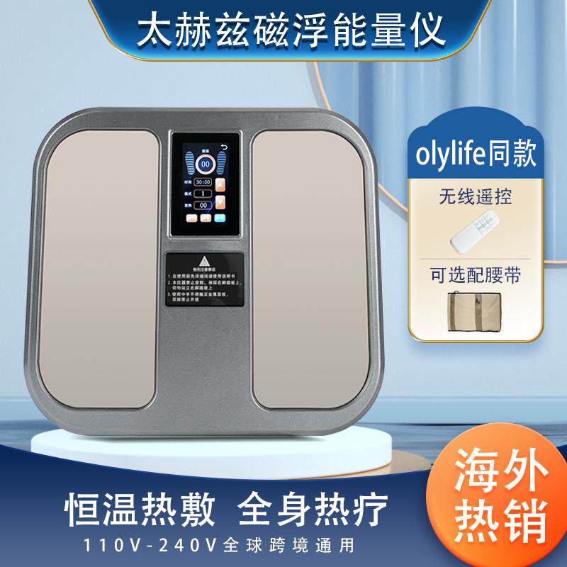 Olylife terahertz bio-energy device p90: your personal at-home