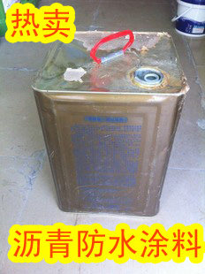 Asphalt Waterproofing Paint Roofing roof Roof Balcony Cracks Completa Waterproof Glue Oil Paste Oil waterproof coil leak