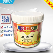 Tile glue Strong repair paste caulking agent Waterproof adhesive Wall tile floor tile fall off paste repair
