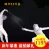 Fencing equipment Sabre super complete set of equipment 13 sets can participate in national competitions 