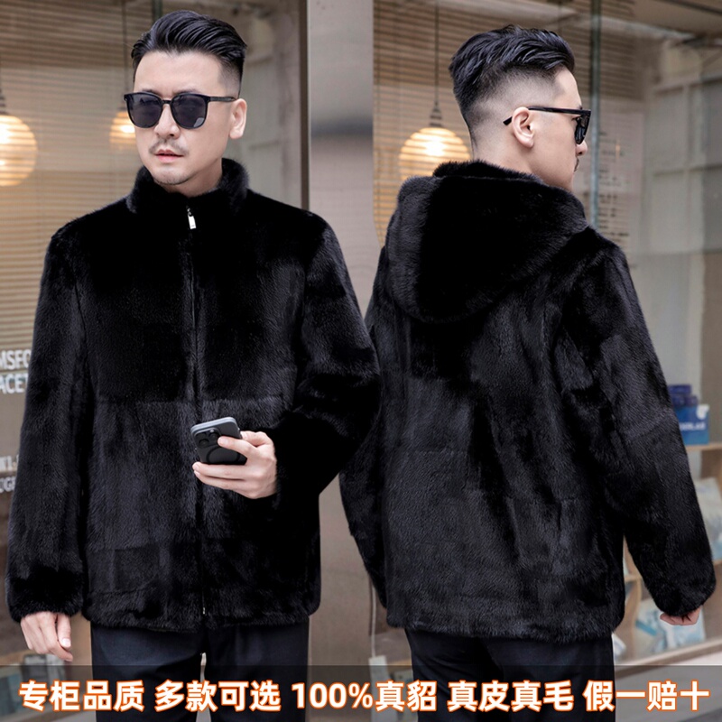 2026 New Mink Fur Hooded Coat for Men, Stand-Up Collar, Lapel, Mink Fur Patchwork Jacket, Real Mink Fur 2026 New Mink Fur Hooded Coat for Men, Stand-Up Collar, Lapel, Mink Fur Patchwork Jacket, Real Mink Fur