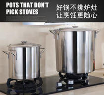 Commercial stainless steel barrel with lid large capacity soup bucket round barrel thickening deepened large soup pot household water storage bucket oil barrel