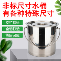 Portable stainless steel bucket with lid thick bucket food contact household storage bucket extra large capacity commercial bucket