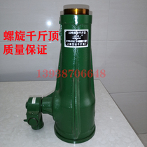 Baoshan screw jack 100T Gear mechanical jack 10T 25T 20T 32T 50T Dwarf 100t