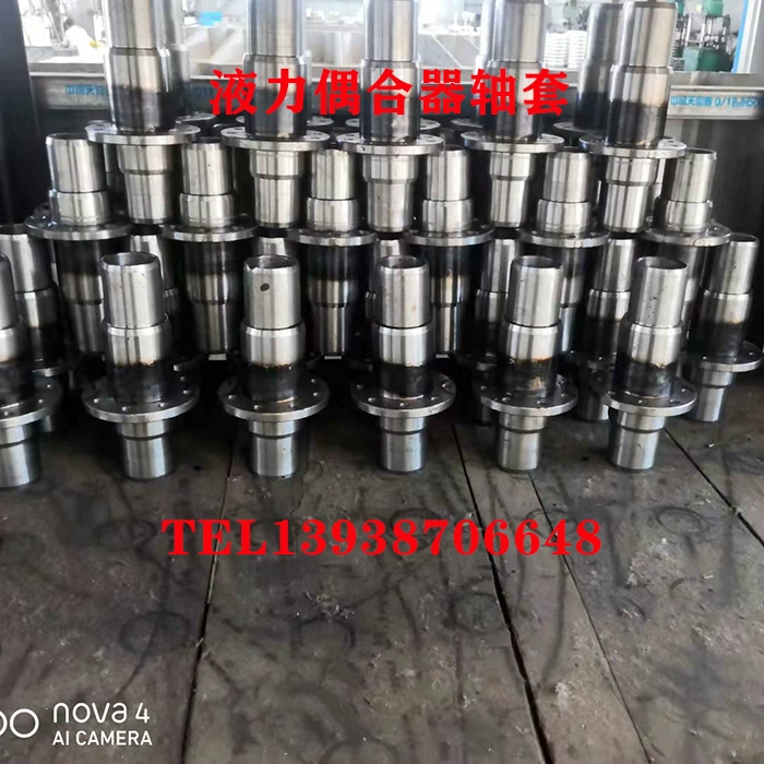 Khớp nối thủy lực tay áo spline trục trục phẳng trục YOX450 tay áo trục YOXD400/500/560/600