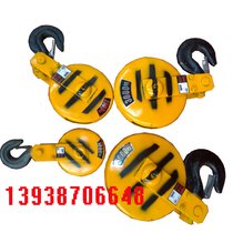 National standard thick hook safety card 1 ton -- 100 tons electric hoist lower hook crane driving hook Group