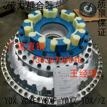 Hydraulic coupler Mining coupler YOXF Z type hydraulic coupler 400 type 450D type 500 type 560 type