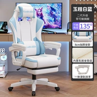 Уровень 3-го уровня, защищенная от газового стержня 丨 Модель второго поколения [Yugui Blue] с ног-подвеской + микрофибры Cuether | гоночная каюта чувства сидения + латексная начинка